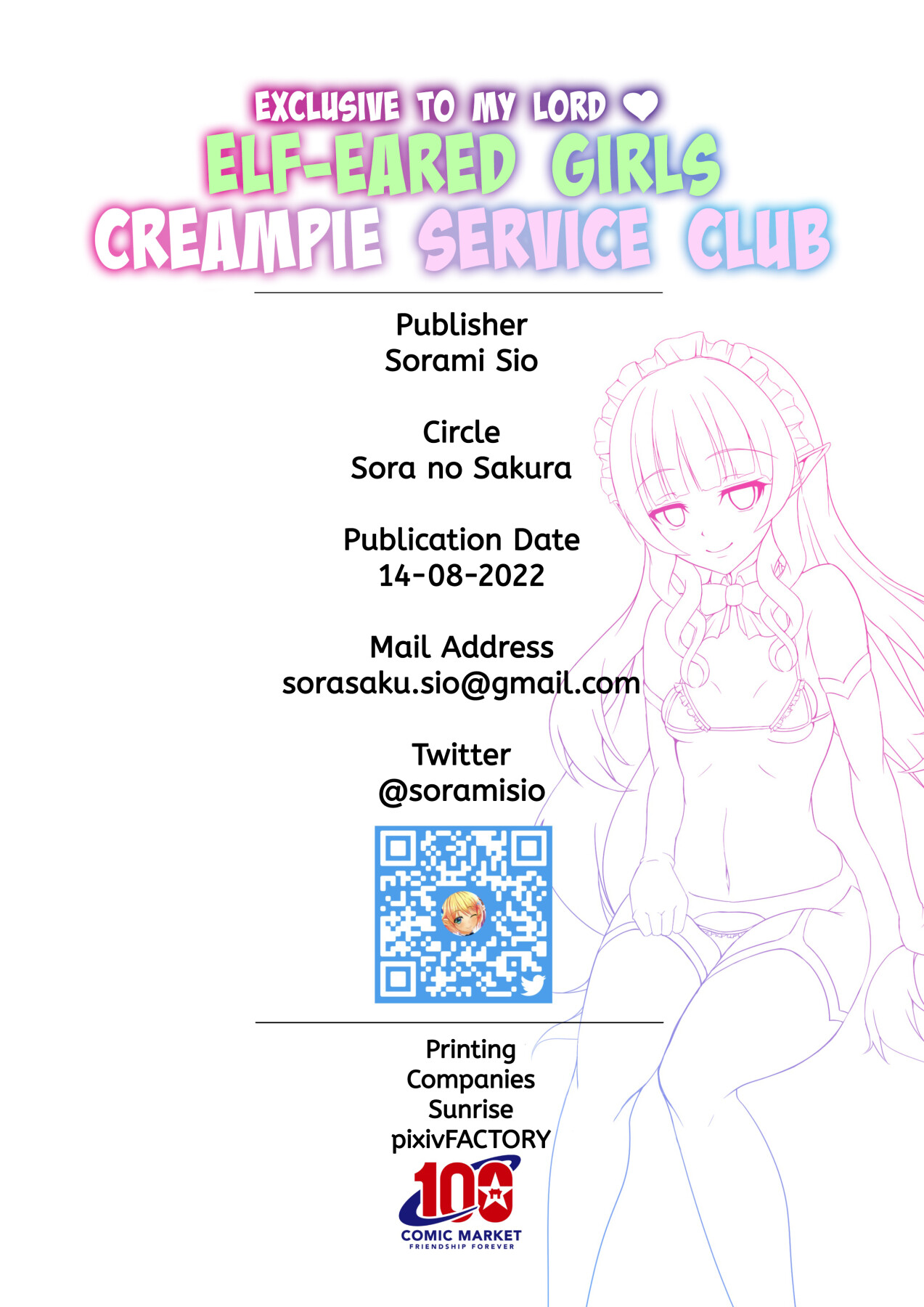 Hentai Manga Comic-Exclusive to my Lord Elf-Eared Girls Creampie Service Club-Read-17